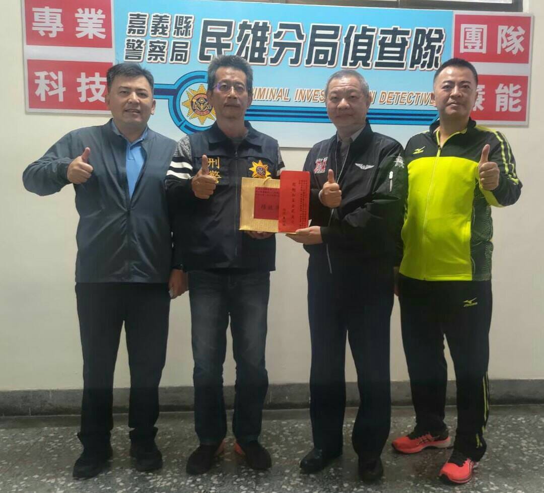 【警察局廖局長頒發破案加菜金及破案茶，鼓勵同仁士氣】
