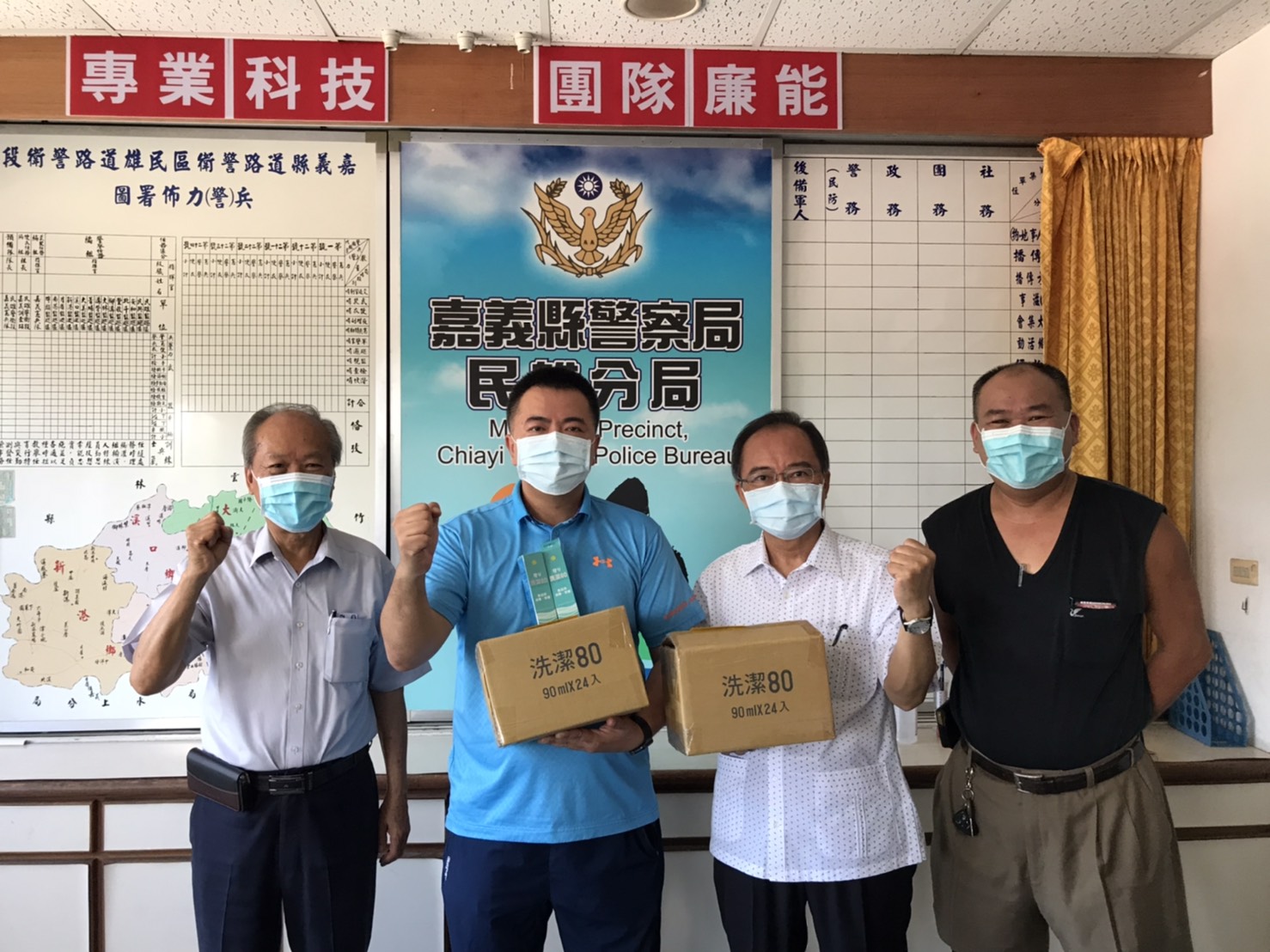 【疫情當前，感謝各界捐贈防疫物資，挺警抗疫!】