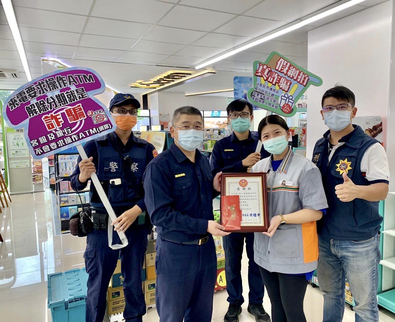 【網路買賣陷阱多，男子險遭點數詐欺6萬元】