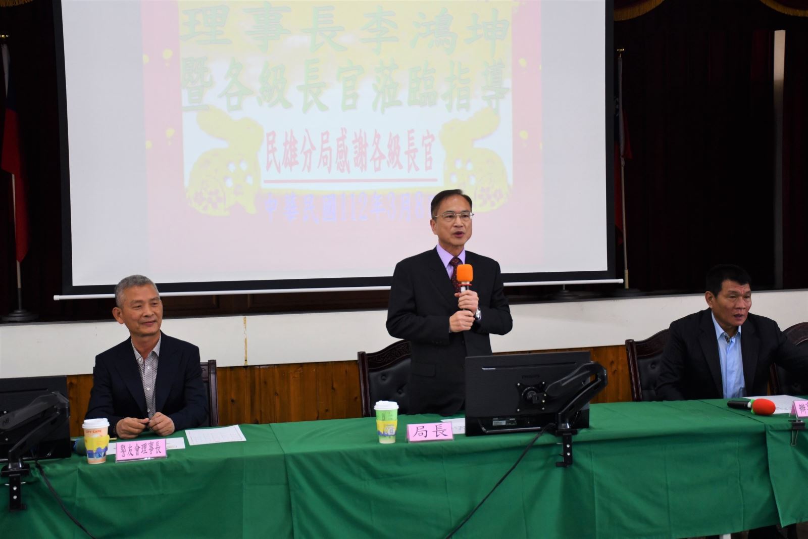 【嘉義縣警察之友會頒贈民雄分局破獲大麻毒品工廠破案獎金】