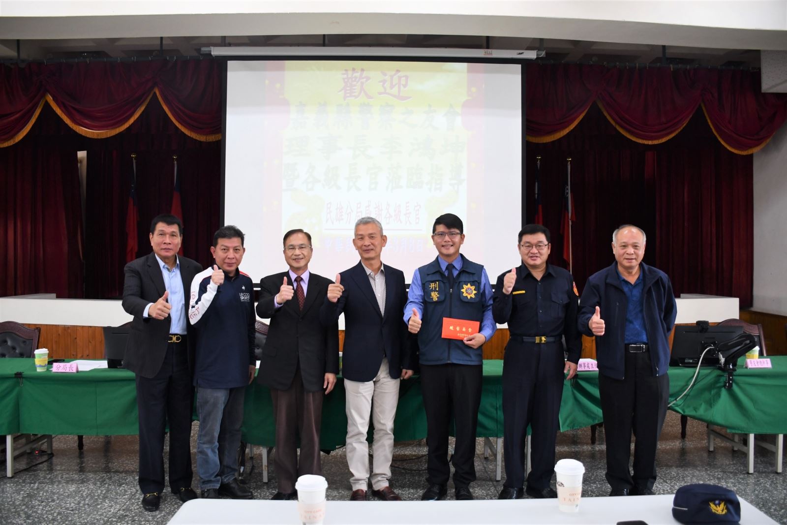【嘉義縣警察之友會頒贈民雄分局破獲大麻毒品工廠破案獎金】